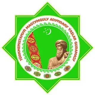 Türkmenistanyň Magtymguly Adyndaky Ýaşlar Guramasynyň Merkezi Geňeşi